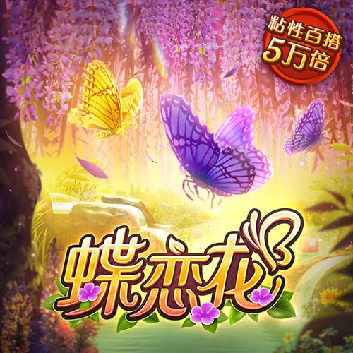 新蒲京娱乐场官网8555cc下载