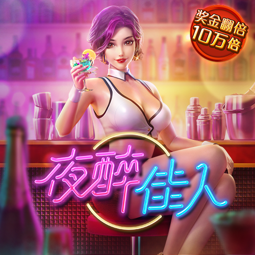 六合联盟660507COM0